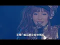 fripSide 10th Anniversary Live 2012 ~Decade Tokyo『Only My Railgun』【歌詞字幕。中字】