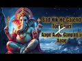 Lagu Bad Nik He Gajend x Aage Aage Ganpati ji Aage | Dukalu Yadav | Ganesh | Dj Varun 2025 Dj Remix 