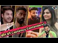 Bigg Boss 19 कौन बने Captaincy Contenders? Gaurav Khanna vs Shehbaz कौन बनेगा घर का कप्तान ?