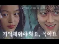 Download Lagu 전지현 X 강동원 - 정태성이 그녀의 옛 연인이었다면?