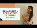 Relational Operator In C Tutorial-17