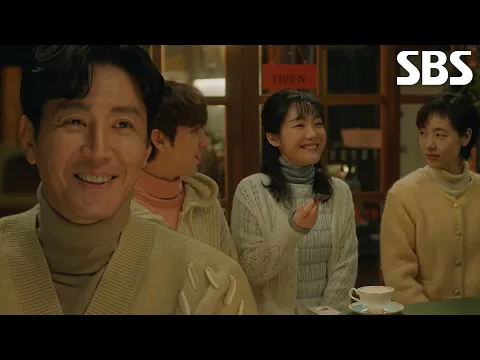 [행복 엔딩] 소주연×공성하×송지호×최원영, 성공적인 팝업 기념하는 축하파티★