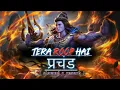 Download Lagu Tera Roop Hai  प्रचंड ( Slowed + Reverb ) BholeNath Ji🙏❤️