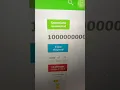 IXL Rage