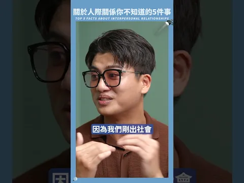 如何停止嫉妒的痛苦? #小青書 #謝哲青