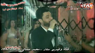 احمد عامر انت السبب مايسترو عبسلام فرحة ثابت ابو قورة قناة وفيديو ستار محمد مشالي دندنها