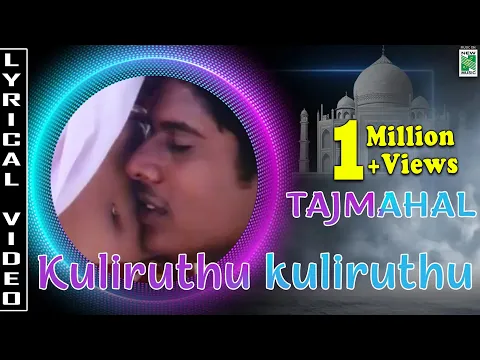 Download MP3 Kulliruthu Kulliruthu - Lyric Video | Tajmahal | Manoj | Riyasen | A.R.Rahman | Vairamuthu