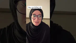 رسالة اليوم  أنا زعلان من ربنا دندنها
