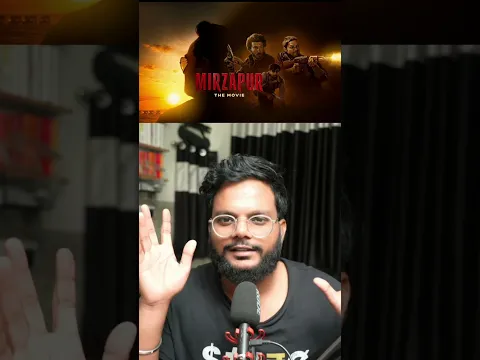 MIRZAPUR MOVIE REVIEW