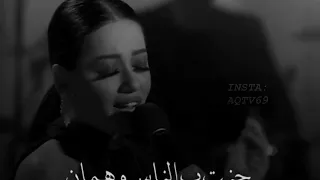 رحمة رياض انا بحقي غلطان لعبة بحالي لعبة  رحمة رياض انا بحقي غلطان لعبة بحالي لعبة