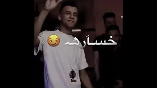 خساره فيكي الحب يا بنت الكلب خسرتيني حالات واتس 2022 بوده محمد وعصام صاصا 