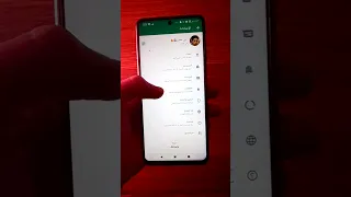 طريقه تغيير نغمه الرنين في الواتساب اختيار نغمه من الملفات  طريقه تغيير نغمه الرنين في الواتساب اختيار نغمه من الملفات