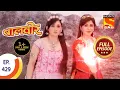 Download Lagu Baal Veer - बालवीर - Bhayanak Pari Rules Pari Lok  - Ep 429 - Full Episode