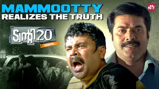  twenty twenty mammotty mohanlal sun nxt malayalam