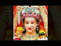 Download Lagu Bhor bhai din chad gaya mere ambe | Maa ambe bhakti ringtone | Navratri special ringtone