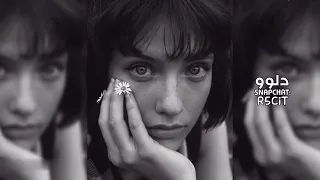 مغربي صمخه        انا ما بعت الحب وحبك ما ينباع   لكن الظروف اجبرتني عل وداع   مطلوب اكثر شيء  دندنها