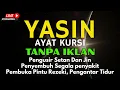 Lagu AYAT KURSI DAN YASIN PENGUSIR JIN, SETAN/MAHKLUK HALUS, OBAT SUSAH TIDUR || Alaa Aqeel