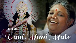 Download Bhajan – Vani Mani Mate - Amma, Sri Mata Amritanandamayi Devi MP3