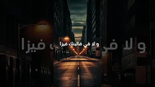 اغنية النفسيه محتاجه دولارات حالات واتس 