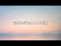 Fuerza Regida - Marlboro Rojo (Letra/Lyrics)