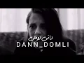 حسام الرسام - صح النومة (حصريا) 2019 | Hussam AlRassam - Sa7 AlNooma || من كال اموت 💔😭
