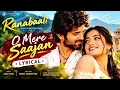 O Mere Saajan ❤️🥀 | Ranabaali Lyrical Song | Vijay Deverakonda & Rashmika Mandanna | Ajay-Atul
