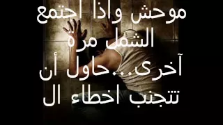 فضل شاكر حظك يا البي دندنها