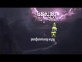 Download Lagu Tena ft Yaahoo មនុស្សល្អ ( Mnus Laor )