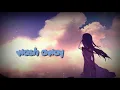 Lagu Nightcore - Coming Home - (A.N.O Remix) - (Lyrics)