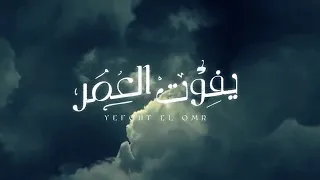مهرجان    خلاص هتشوفو حد شيطان       مسلم  دندنها