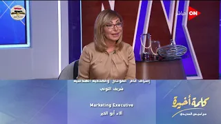 عن أغنيته الشهيرة لو كان الأمر أمري   عايدة رياض  ماشوفتش مع زوجي محرم فؤاد لا جزيرة ولا يخت فضي دندنها