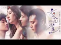 Lagu 夜孔雀全片 正版高清1080P | Chinese Film Night Peacock  | 刘亦菲 Yifei Liu/黎明 Leon Lai/刘烨 Ye Liu/余少群 Shaoqun Yu