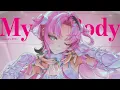 【歌ってみた】My Body -  HANA  covered by 琶舞【神椿】