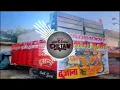 Download Lagu chambal ke daku se edm mix sound check dj soahil gzb dj rk king