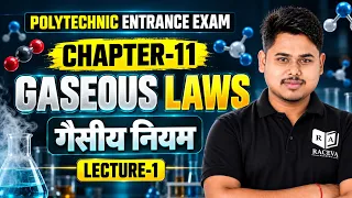 🚀 POLYTECHNIC ENTRANCE EXAM 2027 | CHAPTER-11: GASEOUS LAWS (गैसीय नियम) | LECTURE-1
