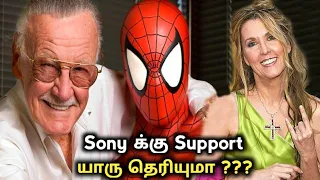 Stan Lee Daughter Joan Celia Lee Support Sony In Tamil