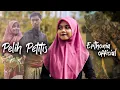 Download Lagu SASAK PELIH PETITIS || DENGAN DRAMA DUKUN SATU MENIT