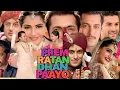 Download Lagu Prem Ratan Dhan Payo Full Movie HD | Salman Khan ,Sonam Kapoor | Sooraj R. Barjatya | Review \u0026 Facts