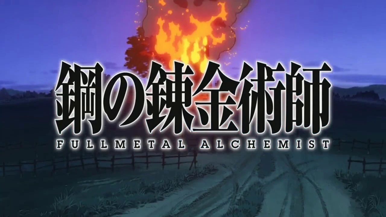 Fullmetal Alchemist: Brotherhood - Opening 1 [Again](Lyrics)