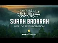 Download Lagu Surah Baqarah Full سورة البقره | Ultimate Relaxing Most Beautiful Heart Calming Quran | Zikrullah TV