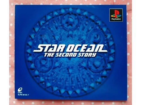 Download MP3 ［PS］①スターオーシャンセカンドストーリー（STAR OCEAN THE SECOND STORY）BGM集