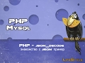 PHP json decode json
