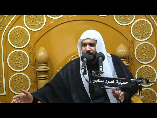 ⁣وفاة الامام محمد الباقر عليه السلام الخطيب  ملا جواد البيابي 1442