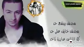 محدش بينفع حد حالات واتس اب 
