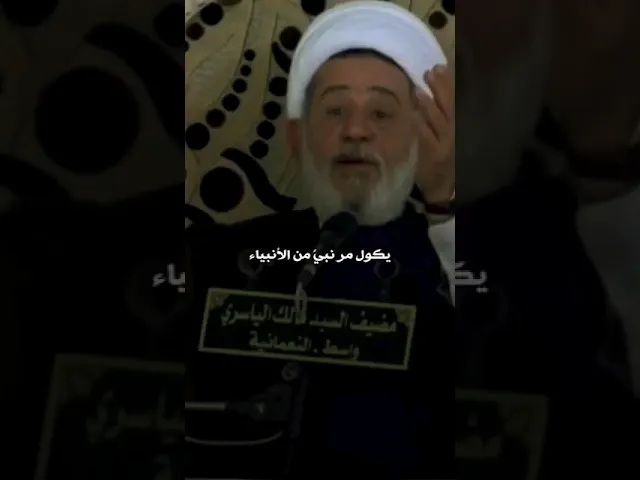 ⁣الشيخ جعفر الإبراهيمي