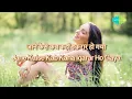 Jane Kaise Kab Kahan with lyrics| जाने कैसे कब कहाँ | Shakti | Amitabh Bachan | Rati Agnihotri
