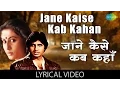Download Lagu Jane Kaise Kab Kahan with lyrics| जाने कैसे कब कहाँ | Shakti | Amitabh Bachan | Rati Agnihotri