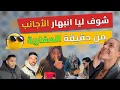 شوف ليا إنبهار العالم من جمال المغرب وحقيقة المغاربة… 🇲🇦 