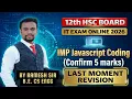 5 Marks JavaScript Coding Confirm 12th HSC LMR Last Moment Revision