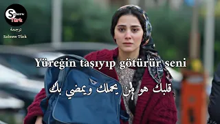 أغنية الحلقة   مسلسل أنت من أحببت مترجمة  دندنها